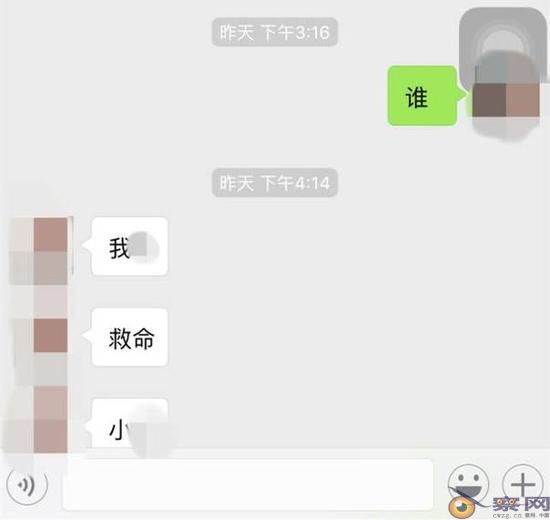 南方系媒体对民众的多重“强奸”