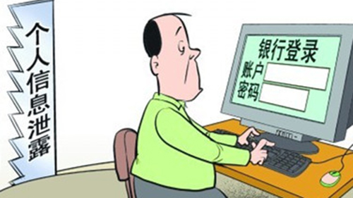 警惕!信息时代“黑箱”就在身边