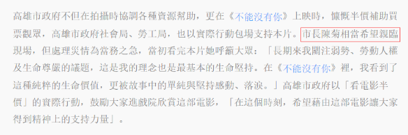 致赵薇：戴立忍跟台独之间，没有他说的那么简单
