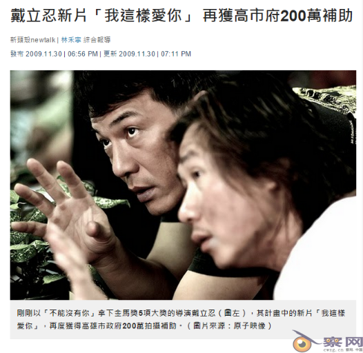 致赵薇：戴立忍跟台独之间，没有他说的那么简单