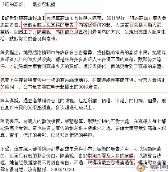 致赵薇：戴立忍跟台独之间，没有他说的那么简单