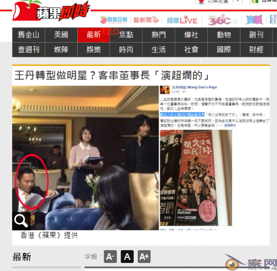 致赵薇：戴立忍跟台独之间，没有他说的那么简单