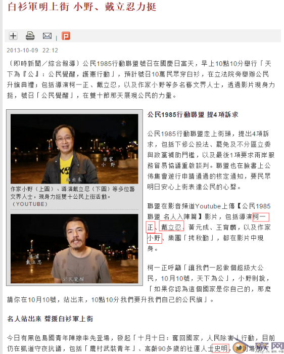 致赵薇：戴立忍跟台独之间，没有他说的那么简单