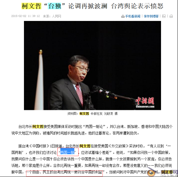 致赵薇：戴立忍跟台独之间，没有他说的那么简单