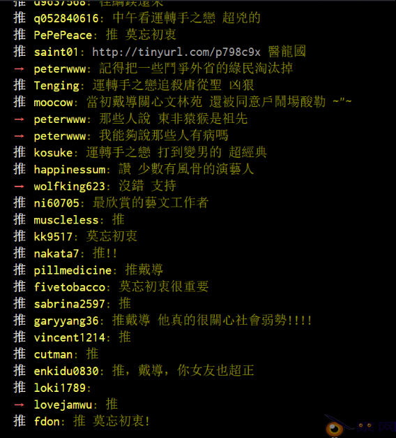 致赵薇：戴立忍跟台独之间，没有他说的那么简单