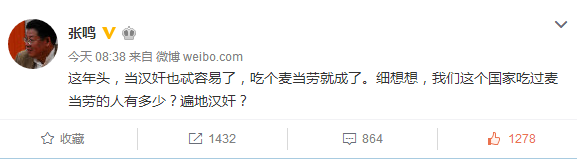 蹊跷事频发生：谁在赵薇事件舆情中翻云覆雨