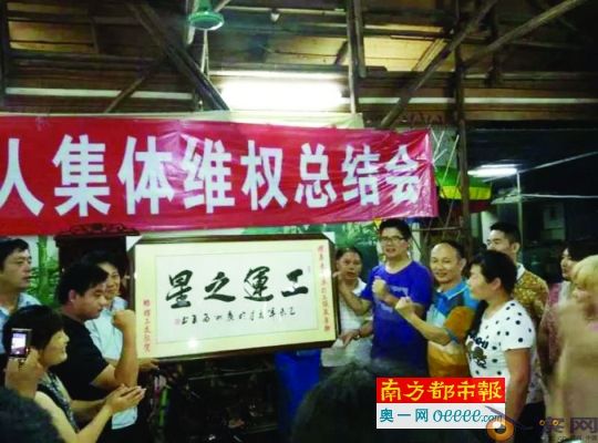 从“工运之星”案件看当前境外NGO对我国的政治渗透