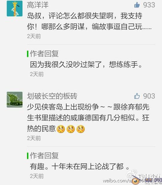 赵薇事件评述:资本系媒体强赢现在却输尽未来