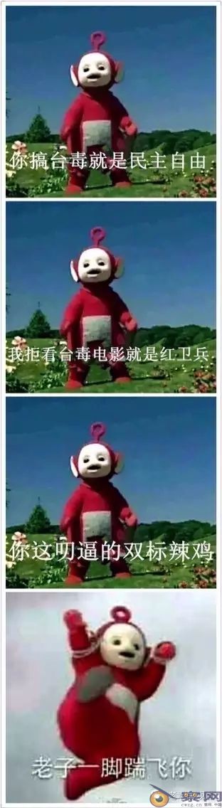 “国产公知”从入门到精通(2.0)