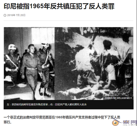 媒体沦陷:同是海牙国际机构裁决,为何命运迥异