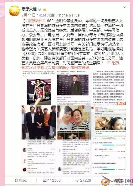 史上最全证据告诉你“赵 V事 件”全纪录
