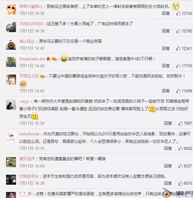 史上最全证据告诉你“赵 V事 件”全纪录