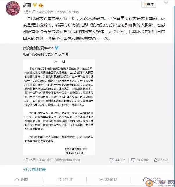 史上最全证据告诉你“赵 V事 件”全纪录