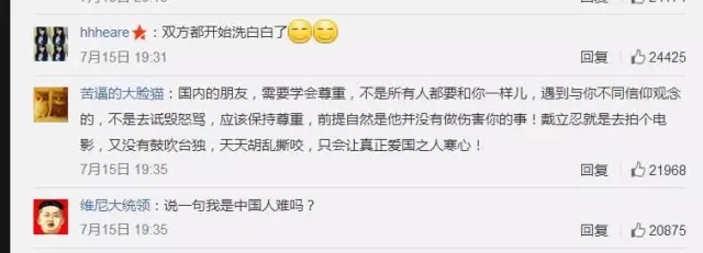 史上最全证据告诉你“赵 V事 件”全纪录