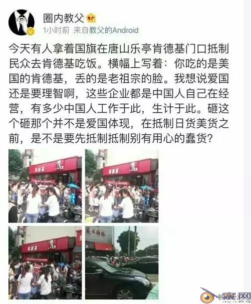 史上最全证据告诉你“赵 V事 件”全纪录