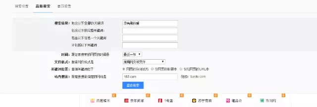 史上最全证据告诉你“赵 V事 件”全纪录