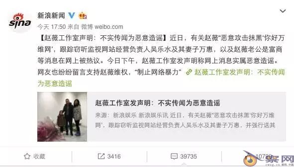 史上最全证据告诉你“赵 V事 件”全纪录