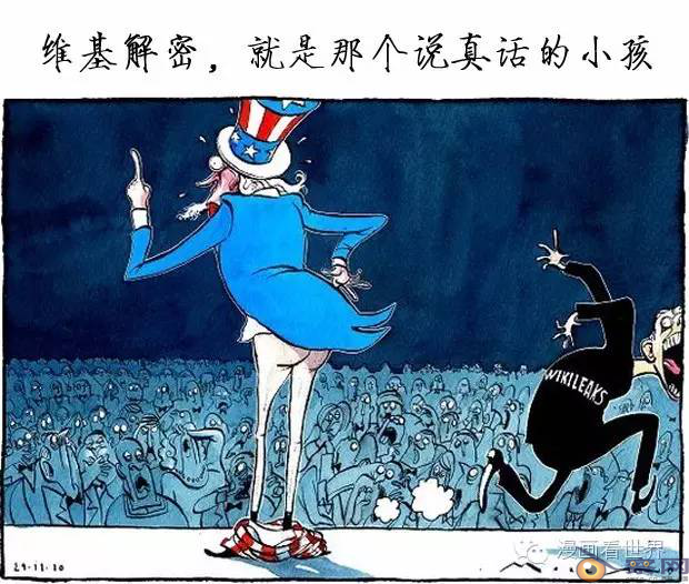 美国谎言和维基解密 