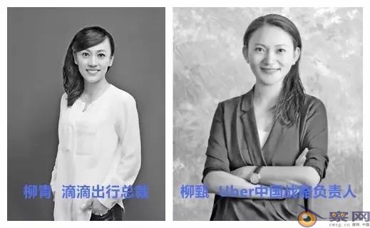 滴滴、Uber确认合并！赢的是资本、坑的是消费者！
