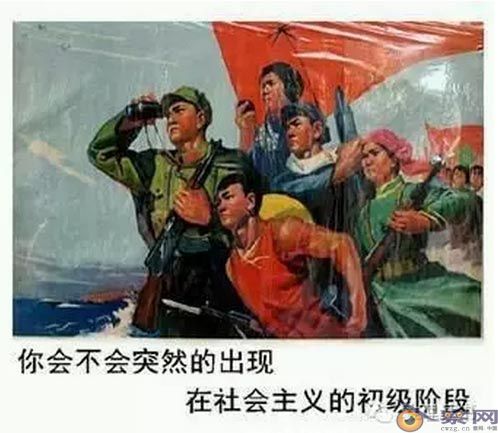 1470384086338343.jpg 爱国贼的叫法可以休矣