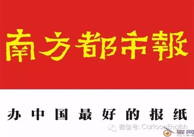 面板产业恩仇录——有一类媒体人的标签是无耻