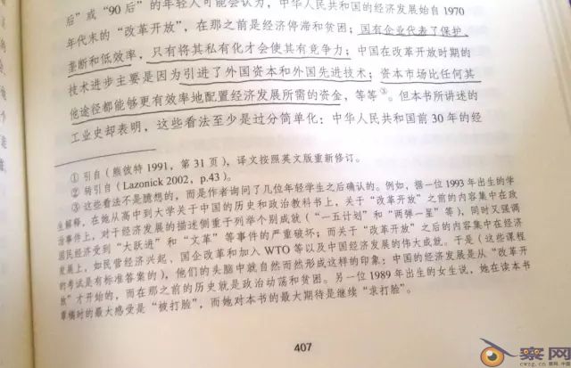 京东方的故事与打脸经济学