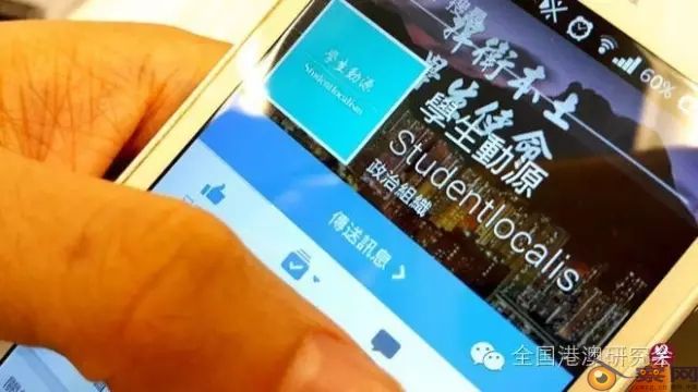 港大《学苑》虚构民意：六成学生撑独，三成支持武装革命
