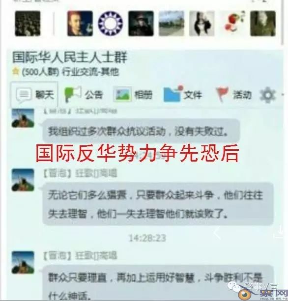 树欲静而风不止：连云港事件中的公知大V与水军