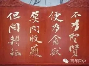 “一个亿的小目标”作贱了中国人的志向