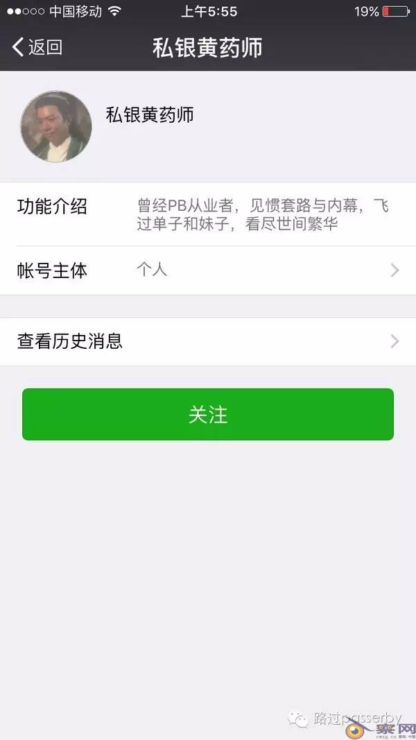 如何评价《盛世中的蝼蚁》这篇文章 