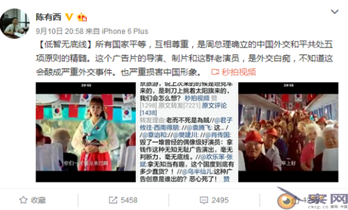 围剿《我的战争》宣传片的要害是“意在沛公”