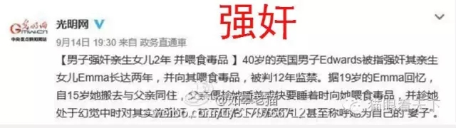 不仅名字要光明，内心更要光明