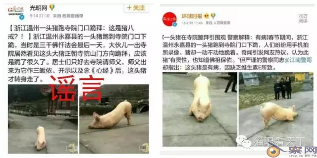 不仅名字要光明，内心更要光明