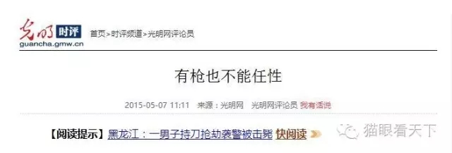 不仅名字要光明，内心更要光明