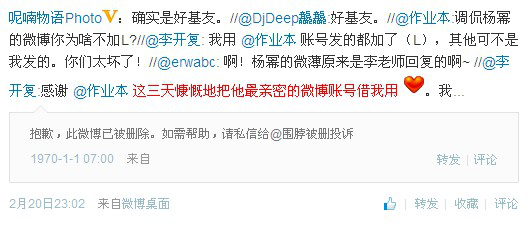 作业本侮辱邱少云案败诉，却依然红得发黑