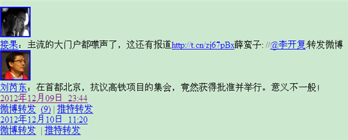 作业本侮辱邱少云案败诉，却依然红得发黑