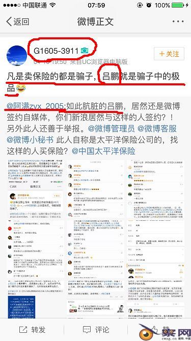 作业本侮辱邱少云案败诉，却依然红得发黑