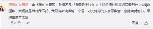 深扒作业本：败诉后，看作业本如何花样抵赖