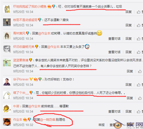 深扒作业本：败诉后，看作业本如何花样抵赖