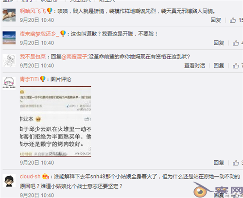 深扒作业本：败诉后，看作业本如何花样抵赖