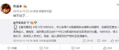 深扒作业本：败诉后，看作业本如何花样抵赖