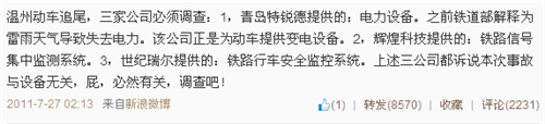 深扒作业本：败诉后，看作业本如何花样抵赖