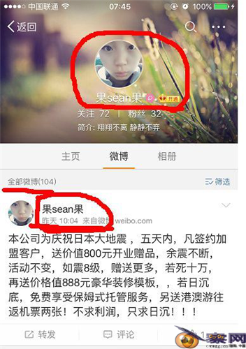 深扒作业本：败诉后，看作业本如何花样抵赖