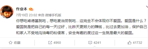 深扒作业本：败诉后，看作业本如何花样抵赖