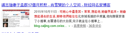 深扒作业本：败诉后，看作业本如何花样抵赖