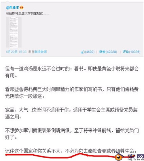 深扒作业本：败诉后，看作业本如何花样抵赖