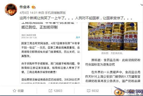 深扒作业本：败诉后，看作业本如何花样抵赖