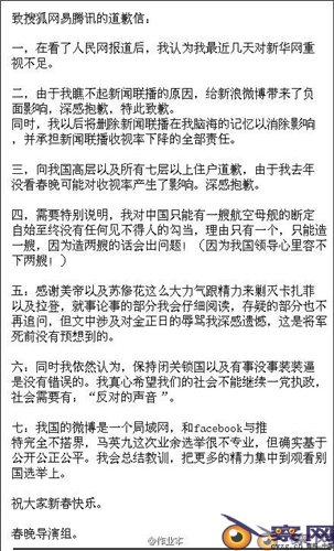 揭秘舆论焦点中的作业本—为何总能死而复生？
