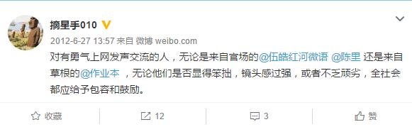 揭秘舆论焦点中的作业本—为何总能死而复生？