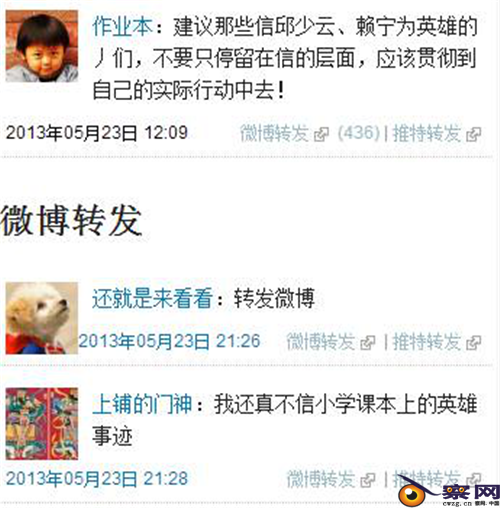 揭秘舆论焦点中的作业本—为何总能死而复生？